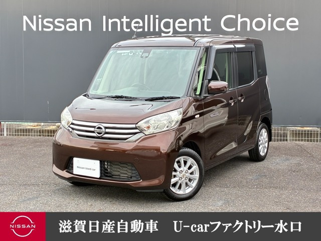デイズルークス X Vセレクション 