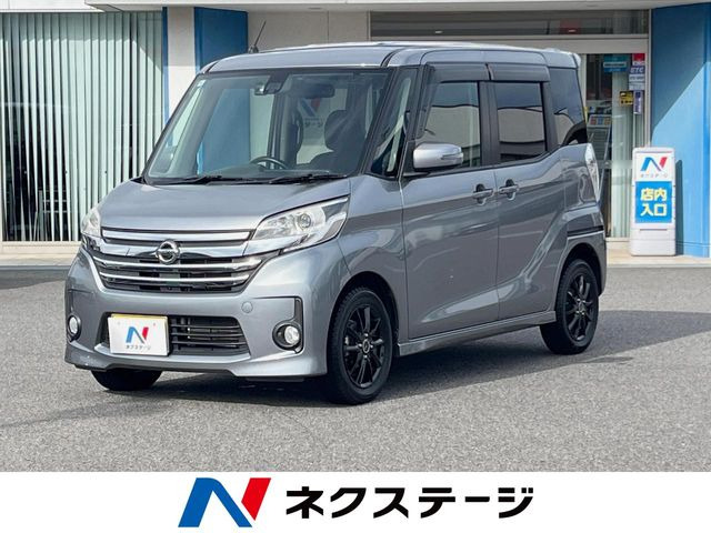 デイズルークス ハイウェイスター X Vセレクション 