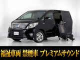 トヨタ アルファードハイブリッド 2.4 SR 4WD