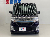 弊社では、全車『修復歴なし』のお車のみ取り扱っております。専任バイヤーによる厳選した仕入れの後、入庫後の車両チェックを行い、ネクステージが認定した高品質な中古車をご提供しております。