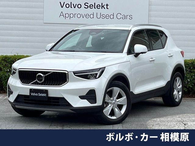 XC40 プラス プロ B3 