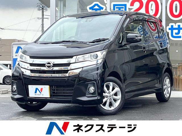 デイズ ハイウェイスターX 