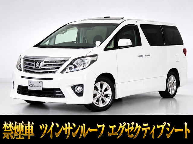 アルファード 2.4 240S Cパッケージ サンルーフ 後席モニター 禁煙ワンオーナー