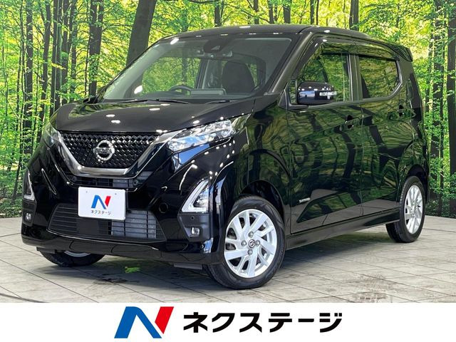 デイズ ハイウェイスターX プロパイロットエディション