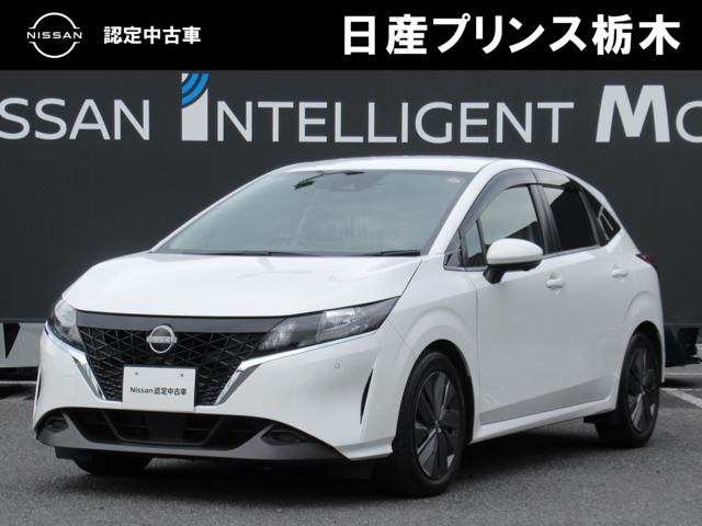 ノート 1.2 X 