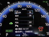 安全運転を支援する機能が付いてます。詳しくは店舗スタッフまでお尋ね下さい。