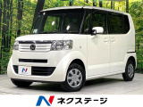バックカメラ 寒冷地仕様 パワーシート ドラレコ スマートキー