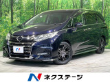 純正9型ナビ 後席モニター 両側電動スライドドア 全周囲カメラ 衝突軽減