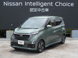 令和7年式デイズ ハイウエイスターXプロパイロットエディション入荷しました。
