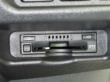 ETC車載器付きです。高速道路の料金所もスムーズに通過できます。