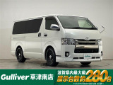 ◆北海道、東北、関東、中部、関西、中国、四国、九州、沖縄、全国各地どこからでも対応可能です!!お気軽にガリバーにお気軽にご相談ください!!