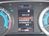 カーナビに【立川市栄町4-20】とご入力ください☆電車でお越しの際はJR立川駅から多摩モノレール立飛駅より徒歩3分です