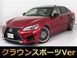 レクサス GS