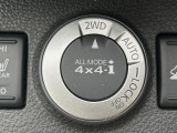 【オールモード4&times;4】2WD/4WDモードを手軽に切り替え可能。燃費重視の2WD、スタック時に役立つLOCK、AUTOモードでは4WDの配分を自動で調整し、路面状況を問わず安定した走りをサポート。