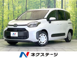 登録済未使用車 両側電動ドア 純正10.5型ナビ 全周囲カメラ