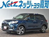 人気のライズが入荷しました。