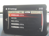 【事故回避支援】スマートブレーキサポートやAT誤発進抑制制御などの安全装備が充実しております。詳しくはお問い合わせくださいませ。