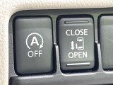 【パワースライドドア】スマートキーや運転席のスイッチでスライドドアの開閉が可能♪電動だから力を入れてドアを開ける必要が無く、小さいお子様でも、重い荷物を持っている時もラクに開け閉めできます♪