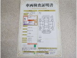 車両検査証明書付きです!だれでも中古車の状態がすぐにわかるよう、車のプロが客観的にチェック。車両の状態やわずかなキズも正確にお伝えします。