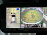 【アラウンドビューモニター】まるでクルマを真上から見下ろしたかのような視点で駐車をサポートします!クルマの斜め後ろや真横など、前後左右の4つのカメラの映像が合成されて、モニターに映し出されます。