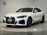 【BMW認定中古車】BMWのご購入はぜひBMW正規ディーラーで!メーカー基準の納車前点検整備を全車実施。規定整備を実施された車両にのみ付帯出来る全国保証。