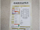 車両検査証明書付きです!だれでも中古車の状態がすぐにわかるよう、車のプロが客観的にチェック。車両の状態やわずかなキズも正確にお伝えします。