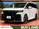 トヨタ ヴェルファイア