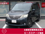 全国販売しております まずはお電話を!! 03-3686-6311 スタッフ一同おまちしております