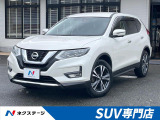 後期 純正9インチナビ 全周囲カメラ プロパイロット