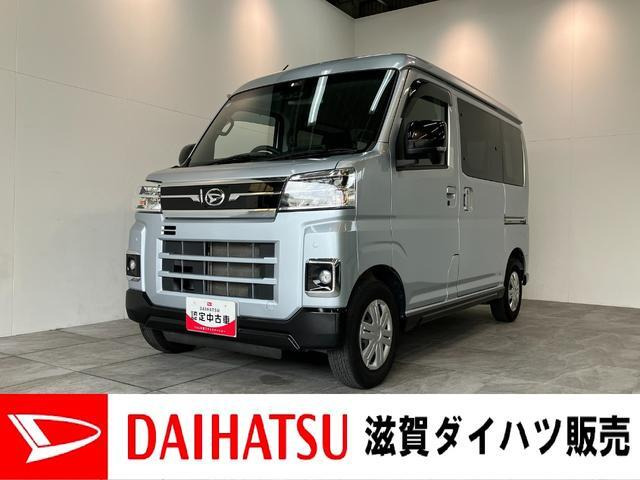 アトレー RS 4WD