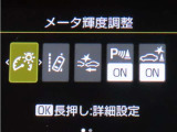 トヨタセーフティセンス(TSS)搭載車両です。