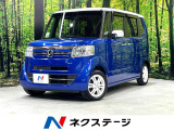 両側電動ドア バックカメラ 衝突被害軽減システム 禁煙車 スマートキー