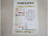 車両検査証明書付きです!だれでも中古車の状態がすぐにわかるよう、車のプロが客観的にチェック。車両の状態やわずかなキズも正確にお伝えします。