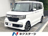 純正8インチナビ バックカメラ ホンダセンシング