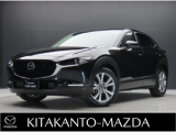 マツダ CX-30
