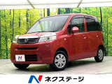 禁煙車 SDナビ バックカメラ 電動格納ミラー キーレス エアコン プラ