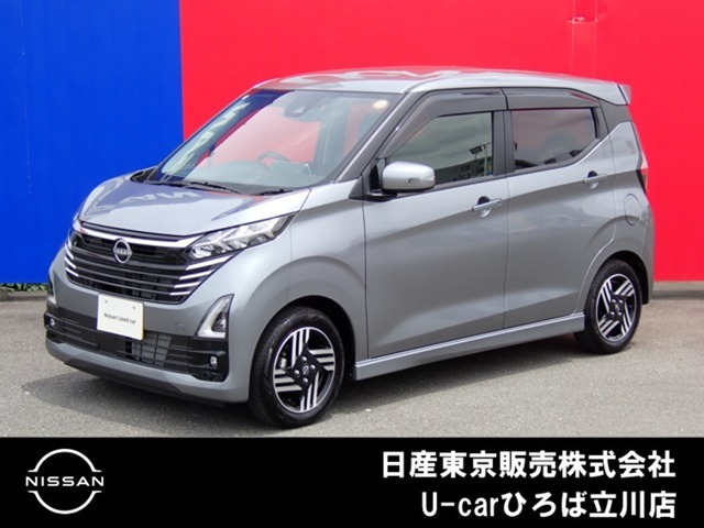 デイズ ハイウェイスターX 