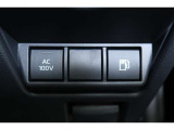 【アクセサリーコンセント】AC100V・1500Wで家庭用の電化製品が使用可能♪
