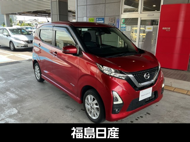 デイズ ハイウェイスターX プロパイロットエディション 4WD