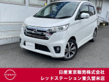 ★ご覧頂きまして誠に有難うございます★ ■お車の状態、ご質問、ご要望、保証内容、お支払い方法、ご納車までの流れ等、ご覧のお車が少しでも気になって頂きましたら、お気軽にお問い合わせください。