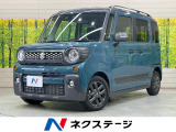 両側電動ドア 純正8ナビ バックカメラ 衝突被害軽減システム