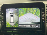 【アラウンドビューモニター】専用のカメラにより、上から見下ろしたような視点で360度クルマの周囲を確認することができます☆死角部分も確認しやすく、狭い場所での切り返しや駐車もスムーズに行えます。