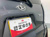 お住まいの最寄りの弊社店舗へお問い合わせ下さい!(最寄りの店舗への配送手数料無料!岐阜県内限定!)