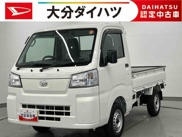 ハイゼットトラック スタンダード 農用スペシャル 4WD
