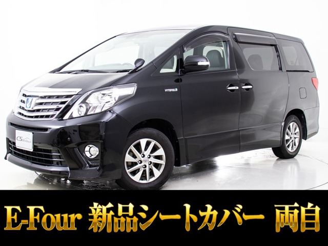 アルファードハイブリッド 2.4 SR 4WD パワーシート 両自ドア リアモニター