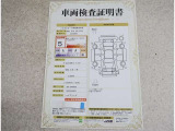車両検査証明書付きです!だれでも中古車の状態がすぐにわかるよう、車のプロが客観的にチェック。車両の状態やわずかなキズも正確にお伝えします。