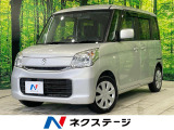 両側電動ドア バックカメラ レーダーブレーキサポート 禁煙車