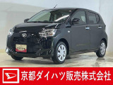 短期間だけダイハツ(ディーラー)で社用車として大切に管理・使用してただけの安心でお買い得の車です☆ 納車の際にはダイハツで法定12か月点検整備を実施して、消耗品も交換して、お渡ししますので、さらに安心
