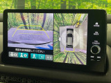 【マルチビューカメラシステム】専用のカメラにより、上から見下ろしたような視点で360度クルマの周囲を確認することができます☆死角部分も確認しやすく、狭い場所での切り返しや駐車もスムーズに行えます。