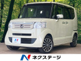 両側電動スライド 純正CDオーディオ スマートキー オートエアコン